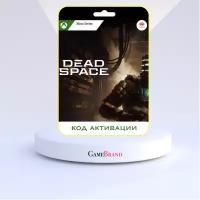 Игра Dead Space Remake 2023 Xbox Series X|S (Цифровая версия, регион активации - Аргентина)
