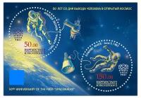 Почтовые марки Киргизия 2015г. 