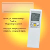 Пульт для кондиционера Daikin FTXS25