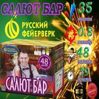 Салют фейерверк 