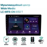 Мультимедийный центр Wide Media LC-MFB-ON-1/32 T / Android 9, 9 дюймов, WiFi, 1/32GB, 4 ядра