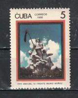 Почтовые марки Куба 1988г. 