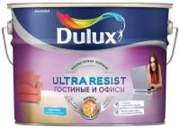 Краска для стен и потолков латексная Dulux Ultra Resist Для Гостиной и Офиса матовая база BW 10 л