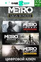 Комплект игр METRO Saga Bundle (3в1) Xbox (Русский язык, регион активации - Турция)