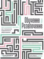 Георгий Голышев, Ксения Поплавская, Юлия Ерошина, Екатерина Михеева, Иван Мытарев, Татьяна Котова, Дарья Сахарова, Татьяна Ромодина 