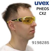 Очки защитные UVEX Supravision excellence PHEOS CX2