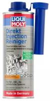 Liquimoly Direkt Injection Reiniger 0.5L_очиститель Систем Непосредственного Впрыска Топлива! LIQUI MOLY арт. 7554