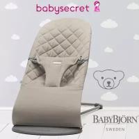 Шезлонг BabyBjorn Bliss Cotton (песочно-серый)(0060.17)