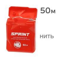 Нить для герметизации SPRINT (50м) резьбовых соединений и фитингов, уплотнительная подмотка