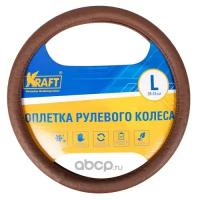 Оплетка иск. кожа с тиснением, коричневая, 40 см / L KRAFT KT800310