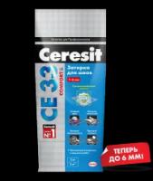 Ceresit / Церезит Затирка CE 33 Super 07 серая 2кг