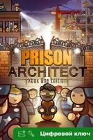 Ключ на Prison Architect: Xbox One Edition [Интерфейс на русском, Xbox One, Xbox X | S]