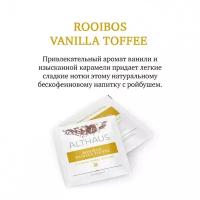 Чай ALTHAUS Rooibos Vanilla Toffee фруктовый 15 пирамидок по 2,75 г 622899 (1)