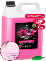 Бесконтактная химия GRASS Activ Foam Pink 6 кг