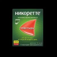 Никоретте трансдермальная терапевтическая система 15 мг/16 ч 7 шт