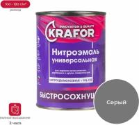 Эмаль алкидная (А) Krafor НЦ-132 быстросохнущая, глянцевая, серый, 0.7 кг, 0.56 л