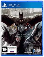 Игра Batman: Arkham Collection (PlayStation 5, PlayStation 4, Русские субтитры)