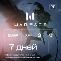 Подписка Warface Набор ускорителей (премиум) 7 дней