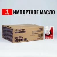 Моторное масло Toyota Oil SN 5W30 1л масло для автомобиля