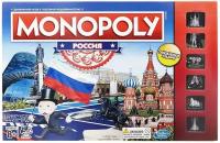 Игра настольная Monopoly Монополия Россия B7512