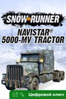 Ключ на SnowRunner - Navistar 5000-MV Tractor (Windows 10) [PC]