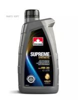 PETRO-CANADA MOSYN03C12 Масло моторное PETROCANADA Supreme Synthetic синт. 0W-30 1л