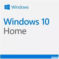 Microsoft Windows 10 [KW9-00132] Home Russian 64-bit {1pk DSP OEI DVD}