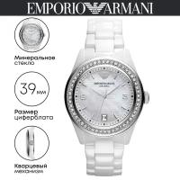 Наручные часы Emporio Armani Ceramica AR1426