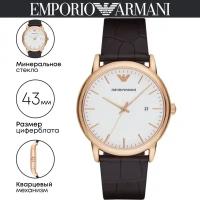 Наручные часы EMPORIO ARMANI AR2502 кварцевые, водонепроницаемые, белый