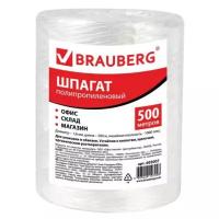 Шпагат полипропиленовый Brauberg 500 м d1,6 мм 1000 текс 605007 (2)