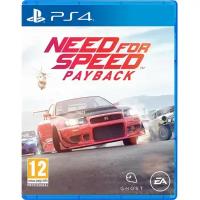 Игра Need for Speed: Payback [PS4, русская версия]