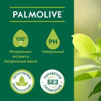 Гель для душа 750 мл PALMOLIVE натурэль Олива интенсивное увлажнение 609035 (1)