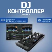 Native Instruments Traktor Kontrol Z1 DJ-контроллер