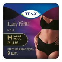 Впитывающие черные трусы Tena Lady Pants Plus Medium (EU 36-44), 9 шт