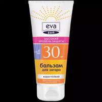 Eva Sun Бальзам для загара для чувствительной кожи SPF 30 200 мл 1 шт