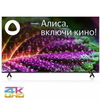 Телевизор LED BBK 65