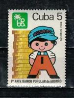 Почтовые марки Куба 1984г. 