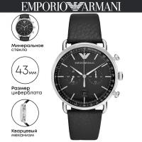 Наручные часы Emporio Armani Aviator AR11143