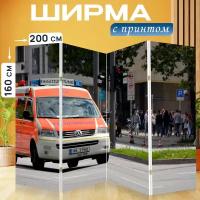 Ширма перегородка с принтом 