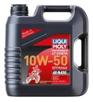 Моторное масло 4-х тактное Liqui Moly Motorbike 4T Synth Offroad Race 10W-50 4 л