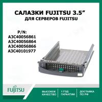 Cалазки Fujitsu 3.5