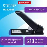 Степлер мощный до 210 л Brauberg 