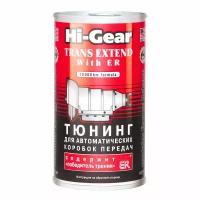 Тюнинг для АКПП ( содержит победитель трения ER ) Hi-Gear, 325 мл. HG7011