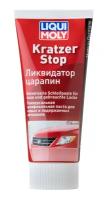 Полироль для кузова Liqui Moly Kratzer Stop 200 мл