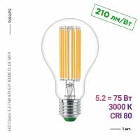 Philips LED Classic 5.2-75W A70 E27 3000K CL UE SRT4 (1 шт.)