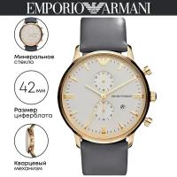 Наручные часы Emporio Armani Classic AR0386