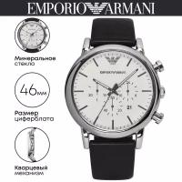 Наручные часы Emporio Armani Luigi AR1807