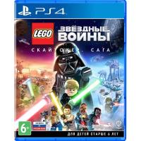 PS4 игра WB LEGO Звездные Войны: Скайуокер. Сага