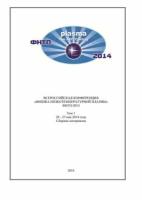 Всероссийская конференция «Физика низкотемпературной плазмы» ФНТП-2014. В 2 т. Том 1