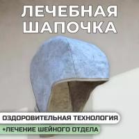 Физиотерапевтическая 